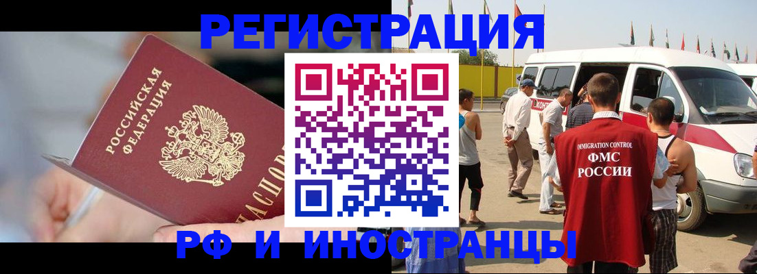 временная регистрация госуслуги в Нижневартовске