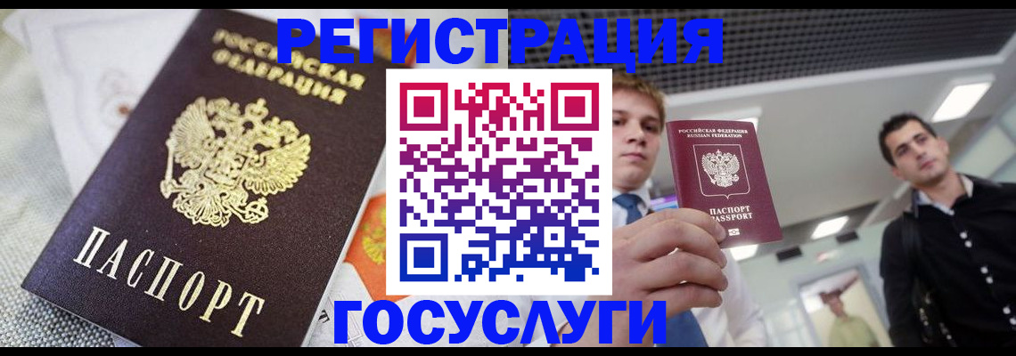 купить прописку в Нижневартовске
