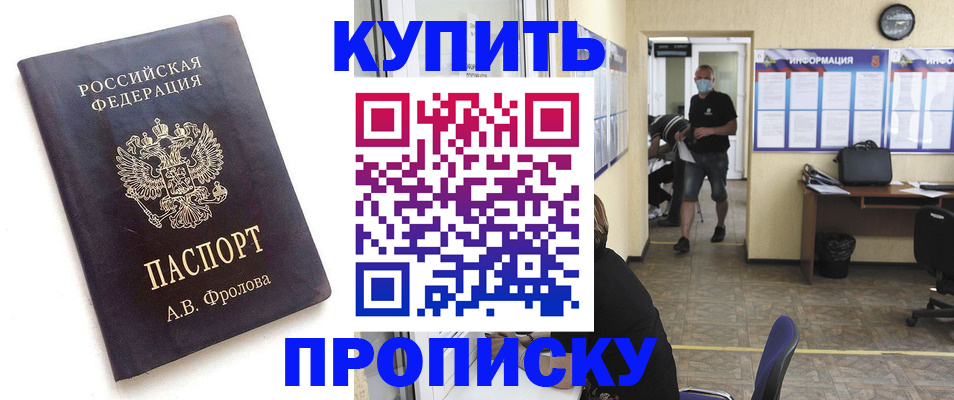 временная регистрация законно в Нижневартовске