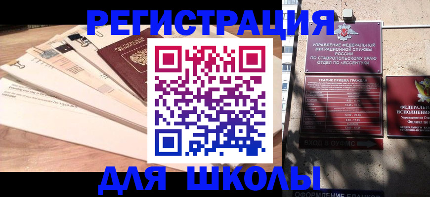 регистрация в Нижневартовске