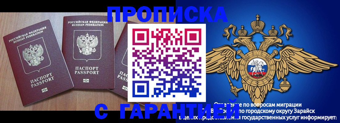 временная регистрация для всех в Нижневартовске