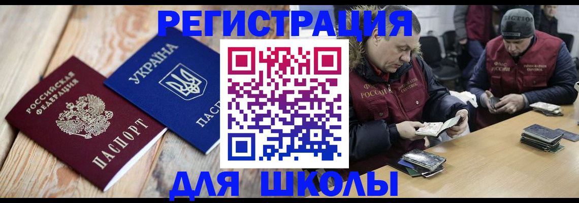 временная регистрация законно в Нижневартовске